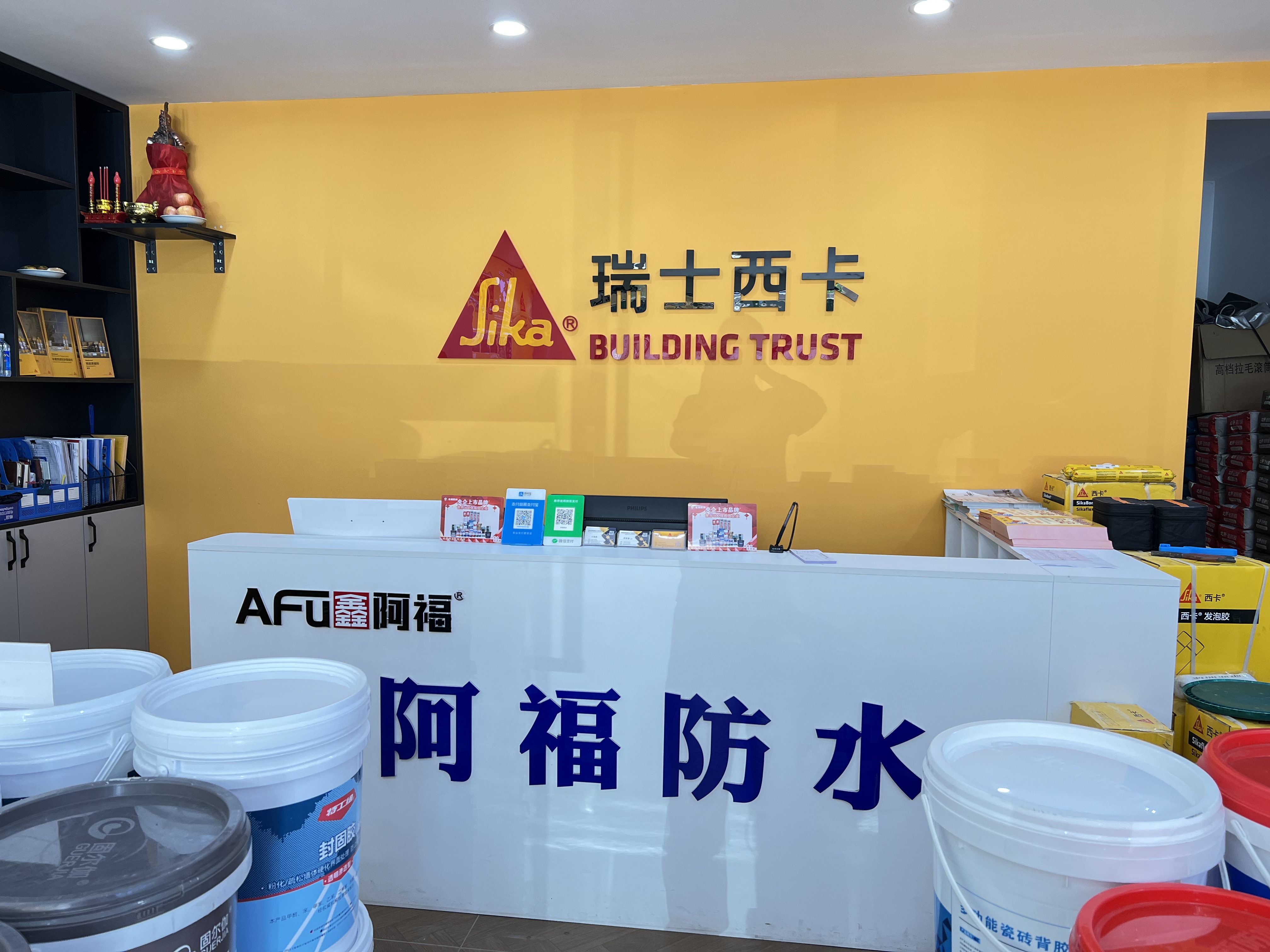 许昌地暖